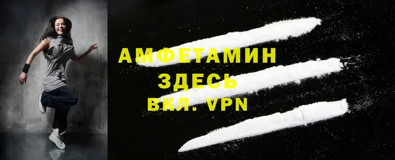 Amphetamine 98%  Белый 