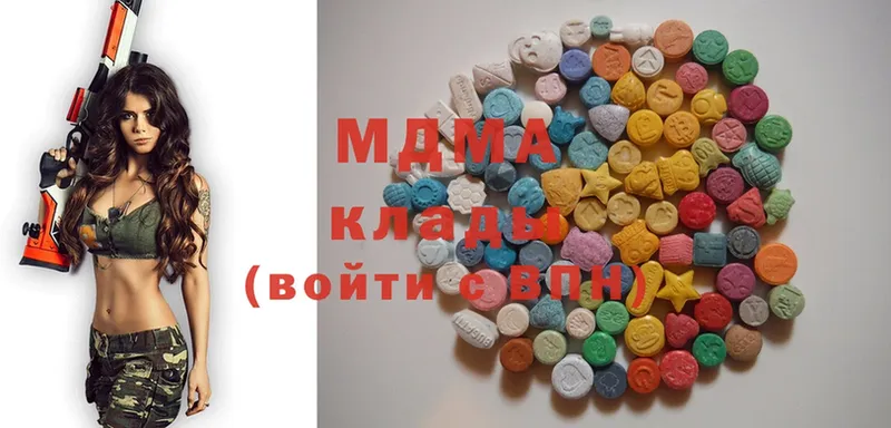 MDMA Molly  Белый 